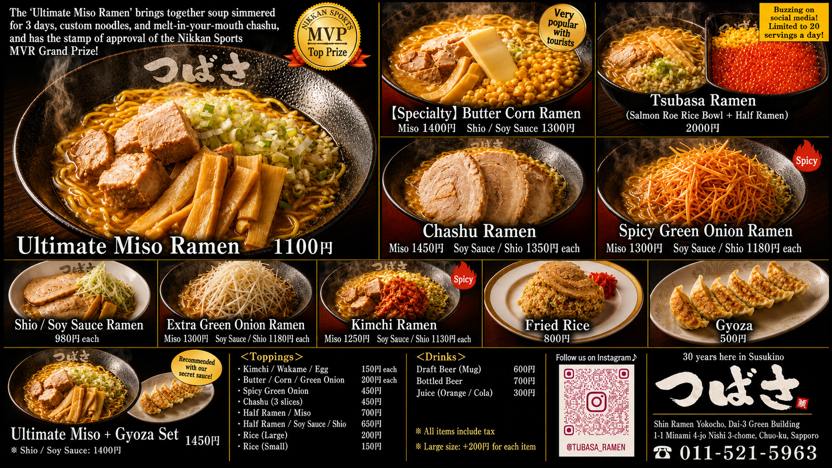 English Menu