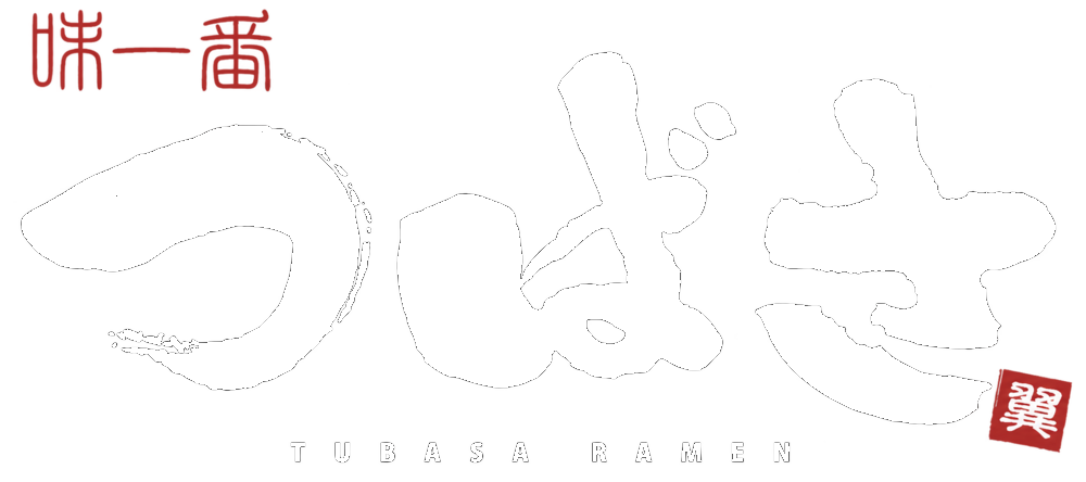 味一番つばさ